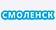 Ремонт техники Смоленск
