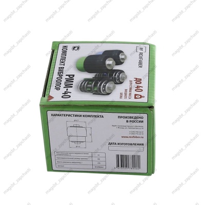 *Vibration supports with spring damper RMM-40 photo 2219080