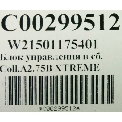 Electronic control module INDESIT 299512 photo 1393394