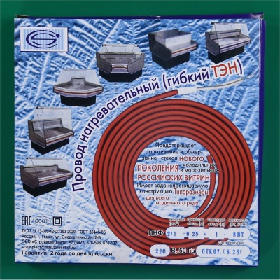 *Heating element tube drain 1m 8 W photo 2507196 *Heating element tube drain 1m 8 W photo 2507196