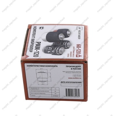 *Vibration supports with spring damper RMM-120 photo 2221831