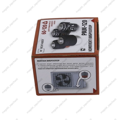 *Vibration supports with spring damper RMM-120 photo 2221830