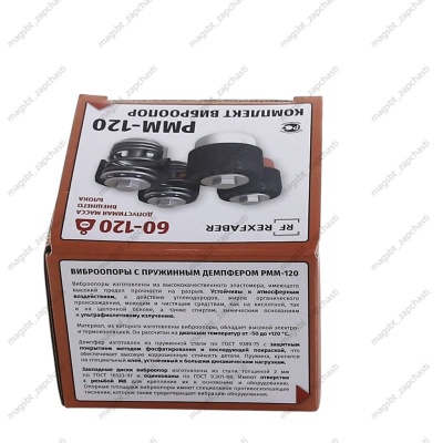 *Vibration supports with spring damper RMM-120 photo 2221829