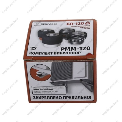 *Vibration supports with spring damper RMM-120 photo 2221828