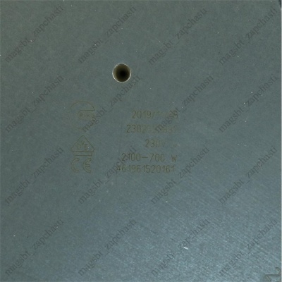 Конфорка photo 2334731