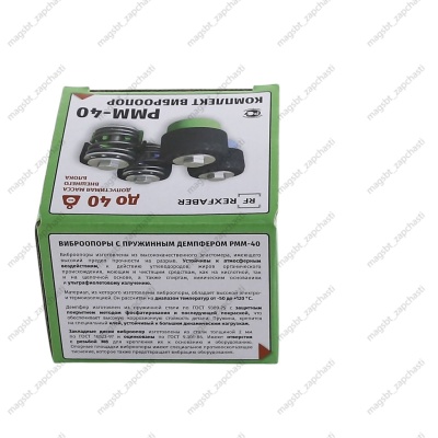 *Vibration supports with spring damper RMM-40 photo 2219078